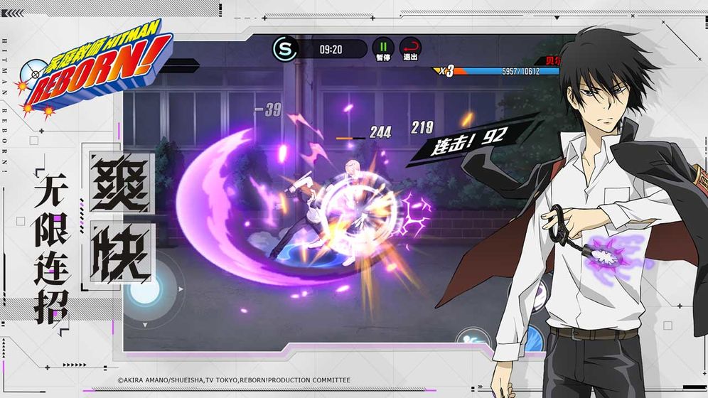 家庭教師 最新版1