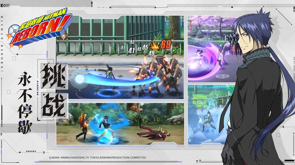 家庭教師 最新版2