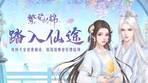 一夢(mèng)仙途合集