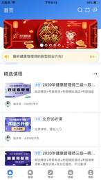 滿(mǎn)天星云課1