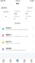 滿(mǎn)天星云課2