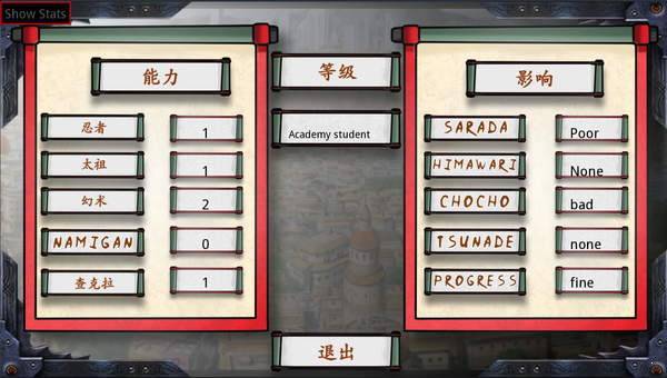佐良娜的訓練 1.8中文版2