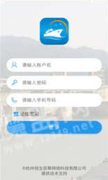 浙閘通1