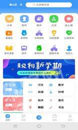 集中學(xué)1