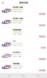 集中學(xué)2