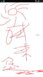 QR繪畫(huà)2