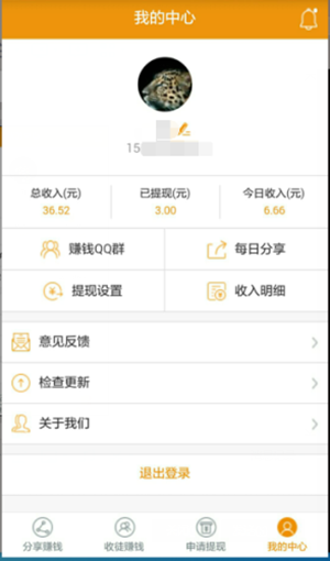 金牛微閱app3