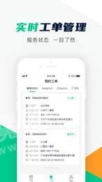 駝馱服務(wù)商2