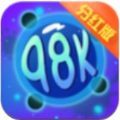 52天空紅包版