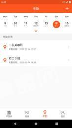 教師教學(xué)助手2