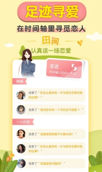 大學(xué)生 蜜瓜2
