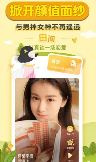 大學(xué)生 蜜瓜3