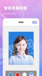 標準證件照片1