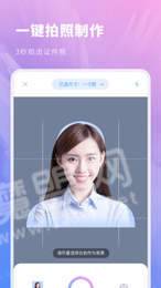 標準證件照片2