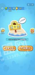 贏(yíng)在思維小魚(yú)版1