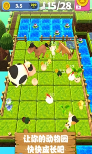 牧牛公鏈軟件3