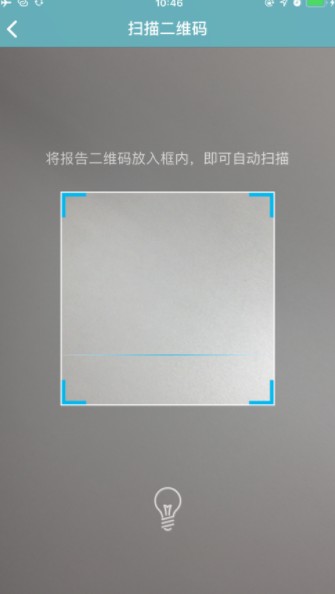 學(xué)信網(wǎng)遠程復試系統學(xué)生端2