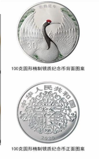 520紀念幣預約入口1