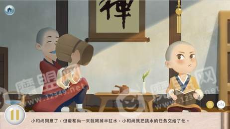 中華有聲雙語(yǔ)繪本1