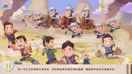 中華有聲雙語(yǔ)繪本2
