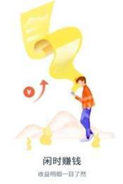 任務(wù)小超人3