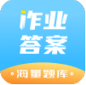作業(yè)答案精靈助手