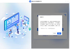 智慧云教育合集