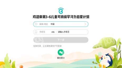 小步學(xué)習力2