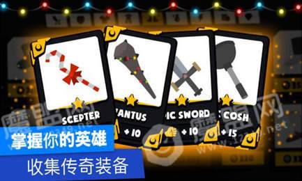 火柴人高級(jí)戰(zhàn)斗游戲1