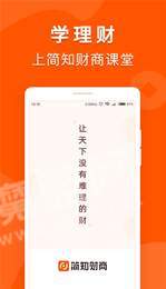 簡(jiǎn)知財商課堂1