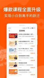 簡(jiǎn)知財商課堂2