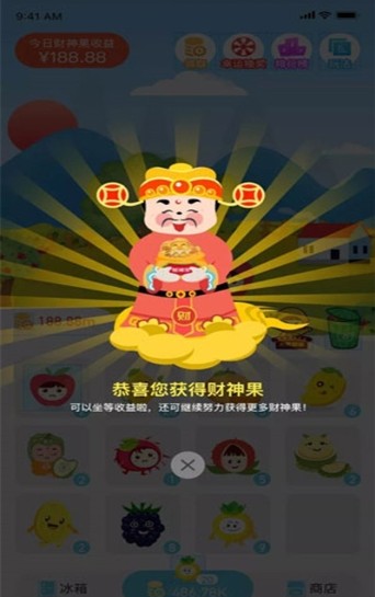 大喜農場(chǎng)小程序紅包福利包2