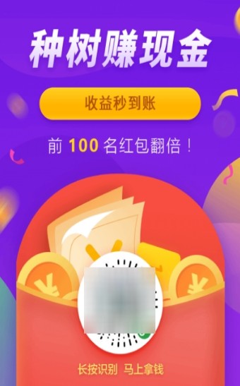 大喜農場(chǎng)小程序紅包福利包3