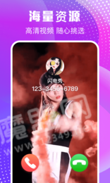 來(lái)電閃閃1