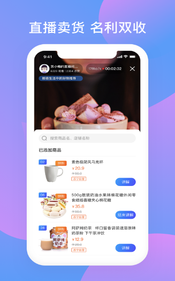蘇小拍3