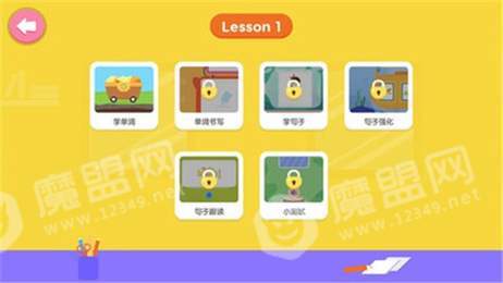 兒童英語(yǔ)高頻單詞2