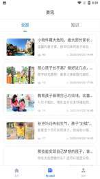 咪笑在線(xiàn)3