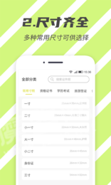 標準證件照1