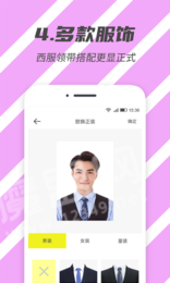 標準證件照2