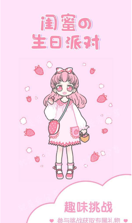 hily裝扮少女1