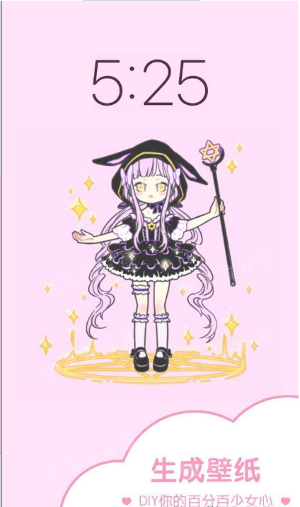hily裝扮少女2