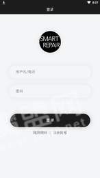 聰明維修1