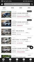 聰明維修2