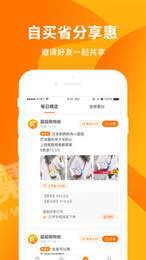 超級購物街1