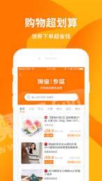 超級購物街3