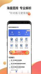 期貨從業(yè)考試云題庫2
