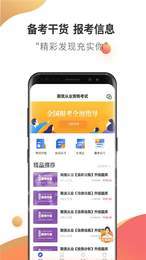 期貨從業(yè)考試云題庫3