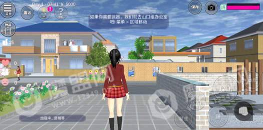 櫻花校園模擬器澡堂版3