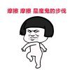 抖音2020最新求偶步伐表情包gif動(dòng)圖大全完整版免費分享