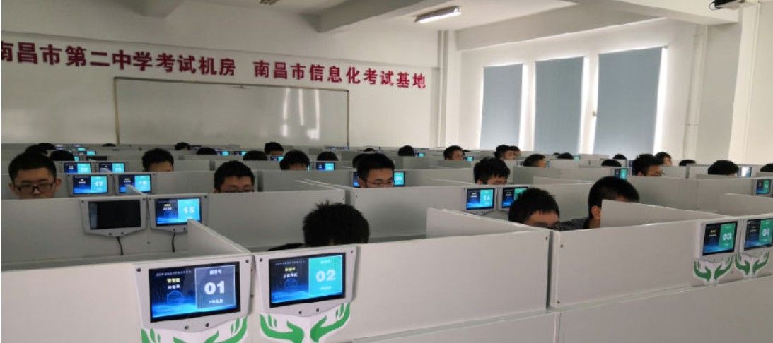 南昌市教育考試院繳費(fèi)平臺(tái)入口2